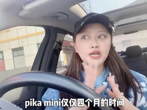 魔仙美琪爆料视频大全,揭秘幕后精彩瞬间