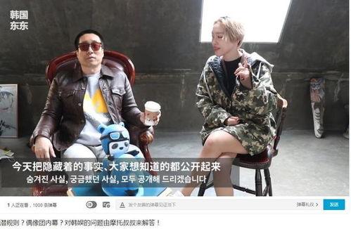 韩国娱乐圈爆料sm,SM娱乐内部爆料大公开