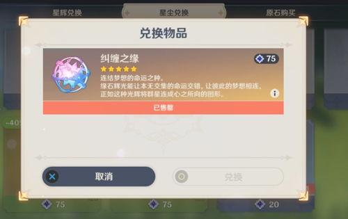 原神最新2.7卡池爆料,神秘角色降临，惊喜不断！