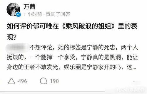 爆料新闻会怎么样知乎,揭秘爆料新闻背后的真相与影响