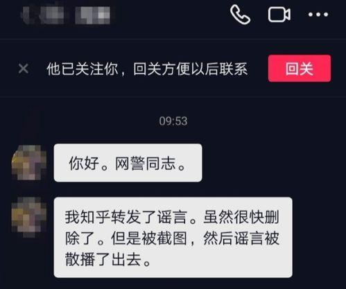 爆料新闻会怎么样知乎,揭秘爆料新闻背后的真相与影响