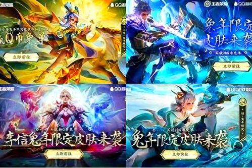 兔年皮肤特效最新爆料下载,揭秘最新皮肤特效爆料，抢先体验新春盛宴！