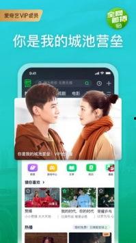 最新地铁逃生爆料软件,最新爆料软件助你安全无忧