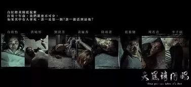 天黑了请闭眼在线观看,悬疑惊悚之夜的神秘探险