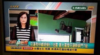 地震专家爆料新闻视频,新闻视频背后的地震预警真相