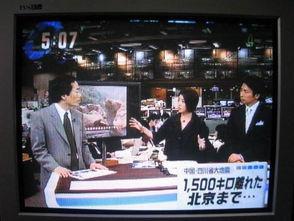 地震专家爆料新闻视频,新闻视频背后的地震预警真相