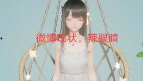 一线吃瓜娱乐圈小说TXT下载,TXT下载小说幕后风云揭秘