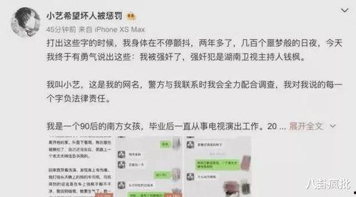 一线吃瓜娱乐圈小说TXT下载,TXT下载小说幕后风云揭秘