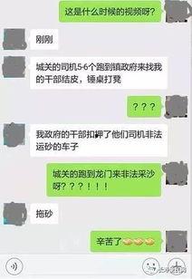 平江最新爆料事件视频播放,视频揭秘事件真相，引发网友热议