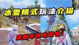 吃鸡手游爆料最新消息,神秘新功能即将上线，玩家体验再升级！