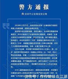 爆料者被打事件视频下载,真相与正义的较量