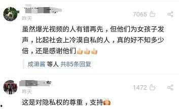 爆料者被打事件视频下载,真相与正义的较量