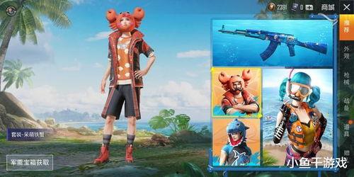 最新吃鸡新赛季爆料图,揭秘全新爆料图，带你领略战场新风貌