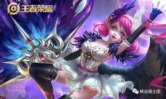 小乔早期皮肤爆料视频