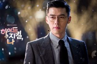 海哲基尔与我在线观看,海哲基尔与我在线观看：探寻神秘力量与冒险之旅