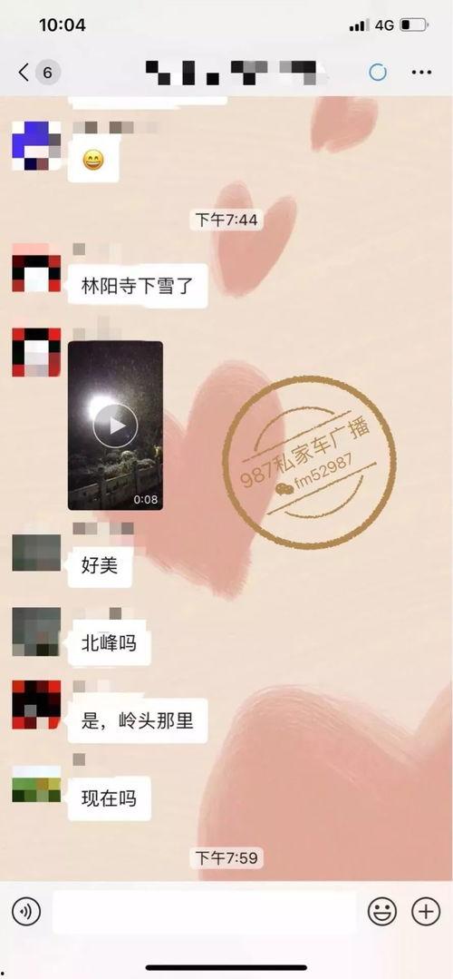 爆料冷冷的视频在线观看,爆料内容大起底，精彩瞬间不容错过！