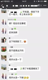 爆料冷冷的视频在线观看,爆料内容大起底，精彩瞬间不容错过！