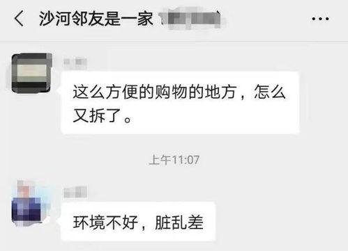 季沙河最新爆料,娱乐圈幕后真相大曝光！