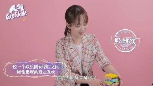 娱乐圈杨紫爆料,揭秘明星幕后生活点滴