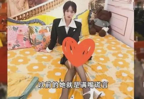 娄底网红被爆料视频曝光,揭秘背后惊人真相