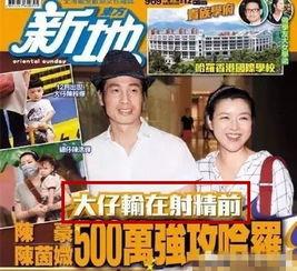 香港八卦新闻爆料事件是真的吗,真相还是谣言？