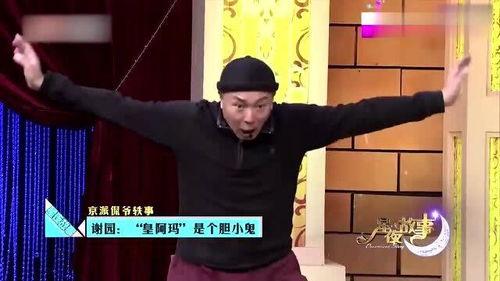 梁天爆料范儿完整视频,独家完整视频深度解析