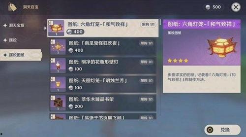 原神角色爆料最新版下载,揭秘神秘角色，解锁游戏新篇章