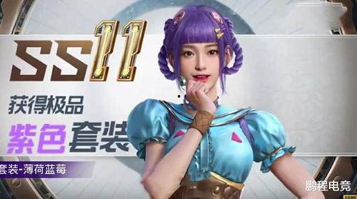 春节吃鸡新皮肤爆料视频,带你领略传统与现代的完美融合