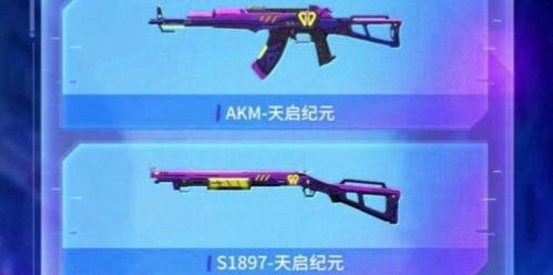 春节吃鸡新皮肤爆料视频,带你领略传统与现代的完美融合