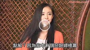杨幂妈妈爆料了吗图片视频,杨幂妈妈爆料图片视频引发热议