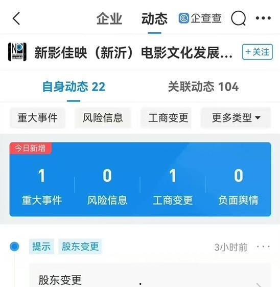 港媒爆料汪峰章子怡视频,疑曝光恋情细节