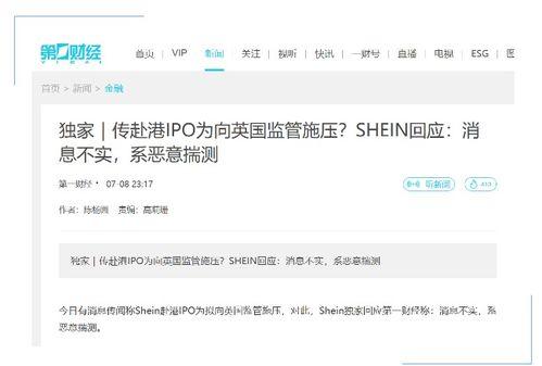 意大利爆料新闻最新消息,最新独家揭秘，震惊内幕曝光！