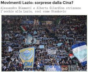 意大利爆料新闻最新消息,最新独家揭秘，震惊内幕曝光！