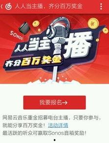 娱乐爆料网易,明星幕后故事大揭秘！