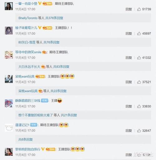 南方爆料肖战王一博视频,南方爆料视频揭秘幕后真相