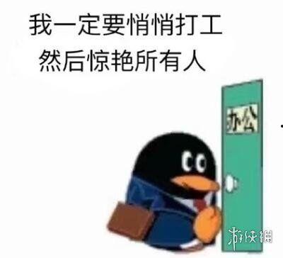 网红吃瓜塌房文案搞笑,笑料百出，一场网络狂欢盛宴！