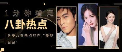 当初爆料娱乐圈的文件,内幕重重，真相大白