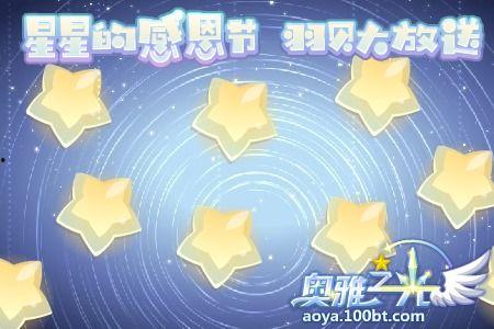 今日光遇热点爆料,神秘热点爆料抢先看！