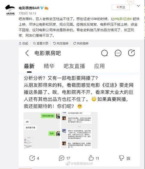 今日光遇热点爆料,神秘热点爆料抢先看！