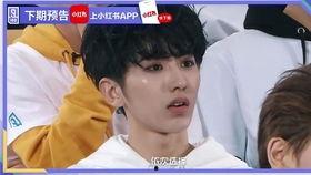 爆料九人男团视频完整版