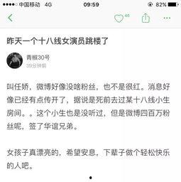 台湾爆料后续事件视频,真相与争议交织的舆论漩涡