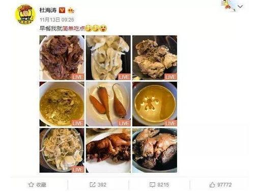 网友爆料玉林早餐视频,网友爆料视频揭示地道美食风情
