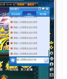 qq飞车今天最新爆料,神秘赛道与全新角色即将亮相！