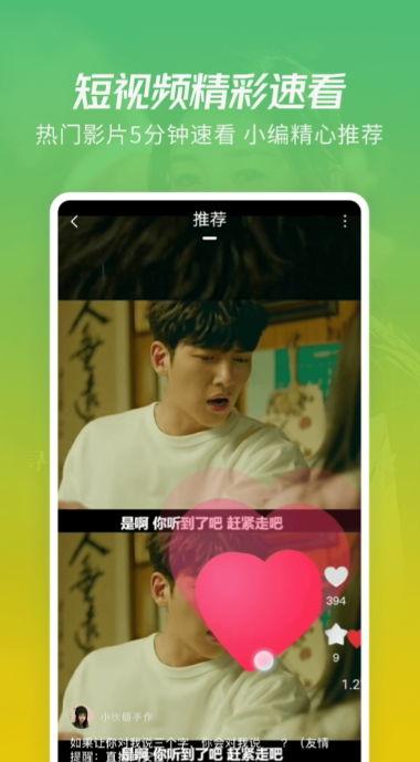 纯爱爆料视频大全下载,甜蜜瞬间尽收眼底