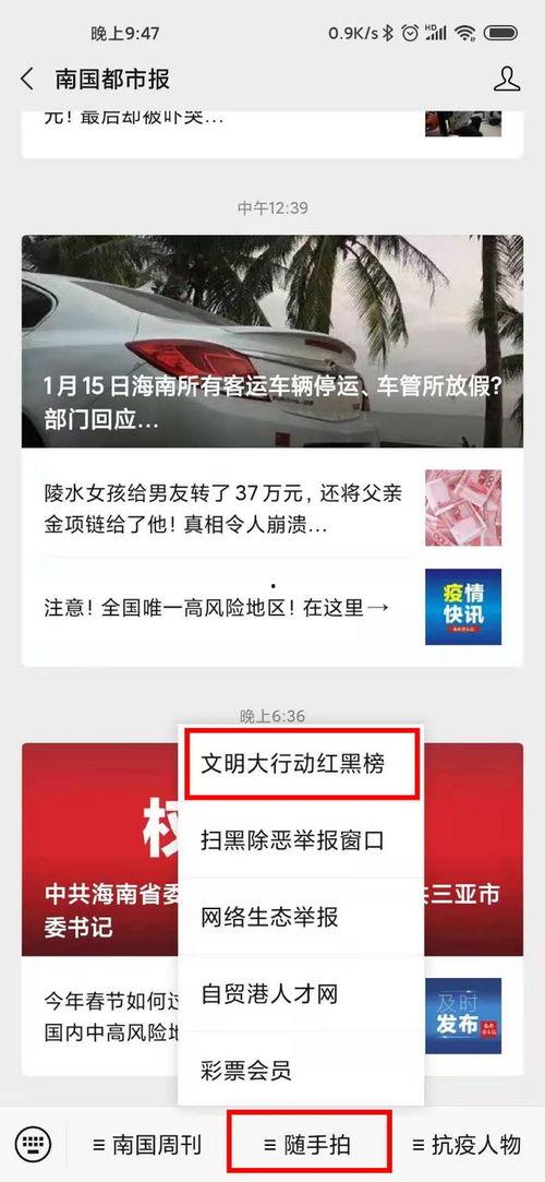 爆料视频最新网站下载,爆料视频背后的秘密与真相