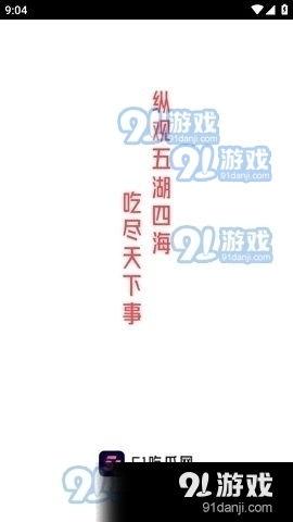 娱乐吃瓜酱标签,吃瓜酱带你领略明星幕后故事