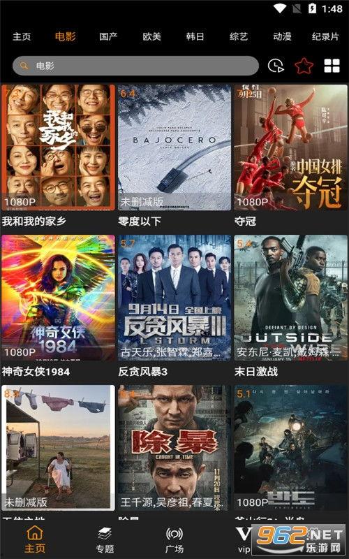 须弥短片爆料视频大全下载,揭秘神秘世界背后的精彩故事