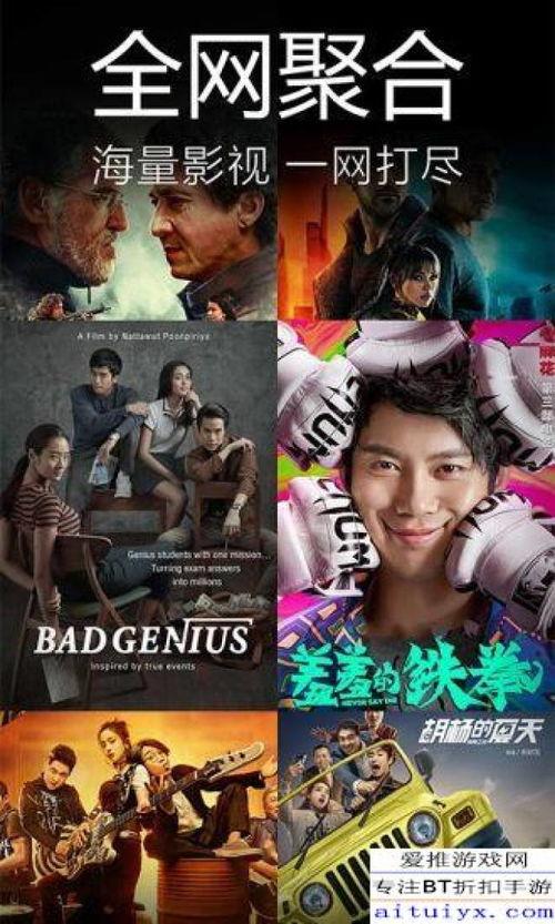 须弥短片爆料视频大全下载,揭秘神秘世界背后的精彩故事