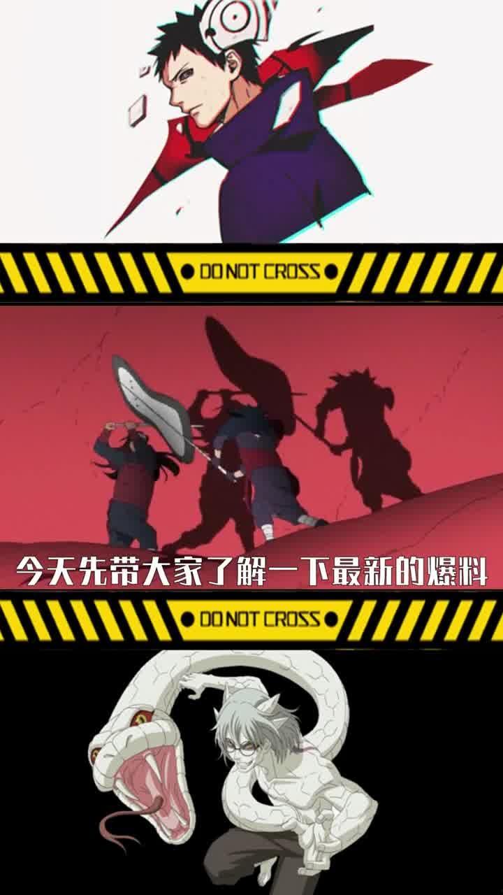 火影忍者爆料最新视频,神秘忍者组织浮出水面，剧情走向再掀波澜！