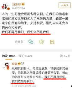 整顿娱乐圈爆料文案短句,揭秘幕后黑幕！